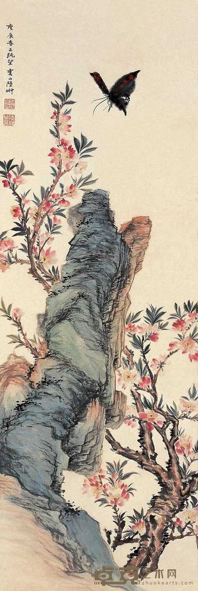 陆抑非 庚辰(1940年)作 花卉 立轴 97×32.5cm